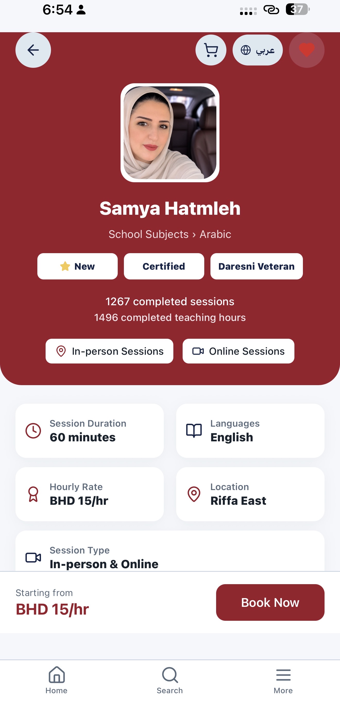 Daresni app — manage your learning journey